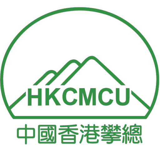 HKCMCU